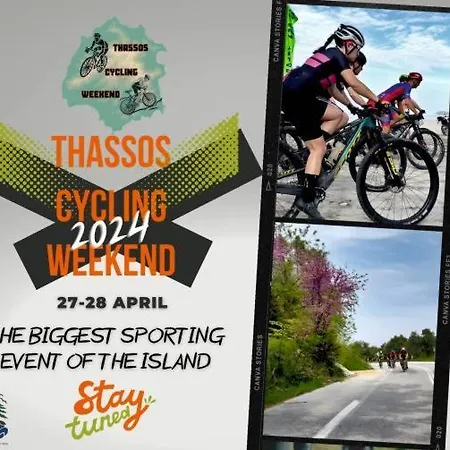 Ktima Alexandros Потос